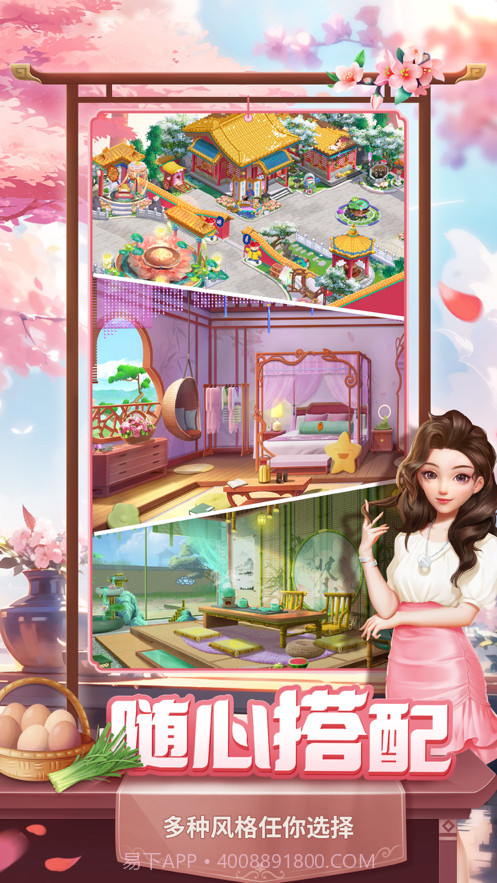 餐厅养成记截图3 餐厅养成记截图3