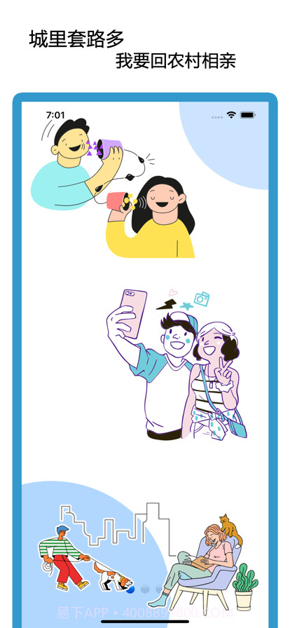 群吧截图5 群吧截图5