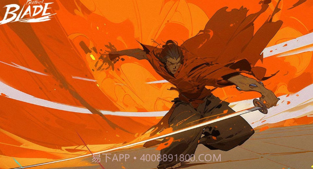 Project Blade截图1