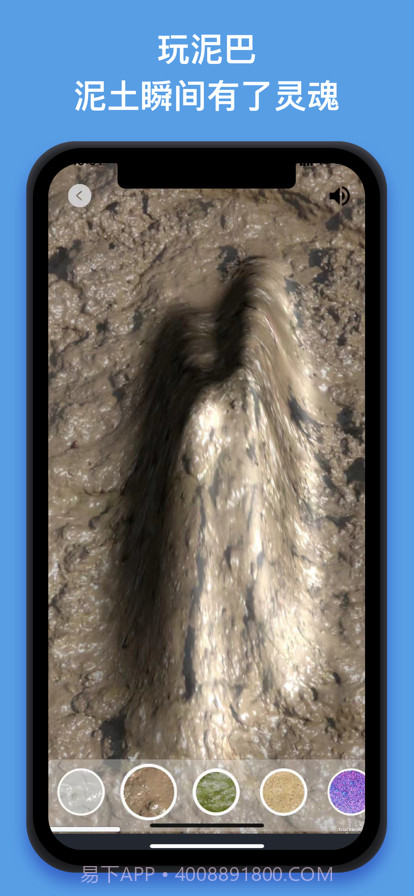 情绪特工队截图4