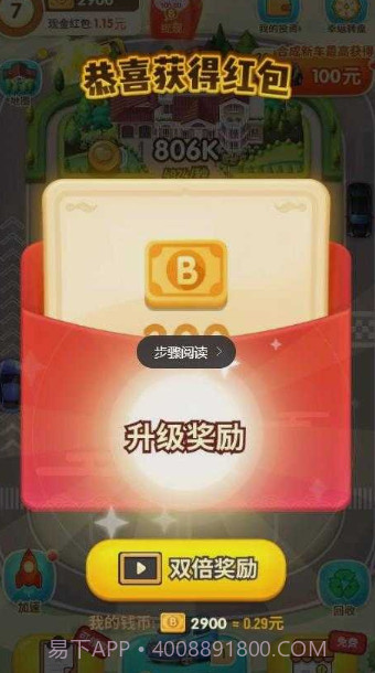 亿万豪宅截图1 亿万豪宅截图1