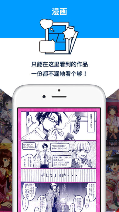 pixiv免费版截图1