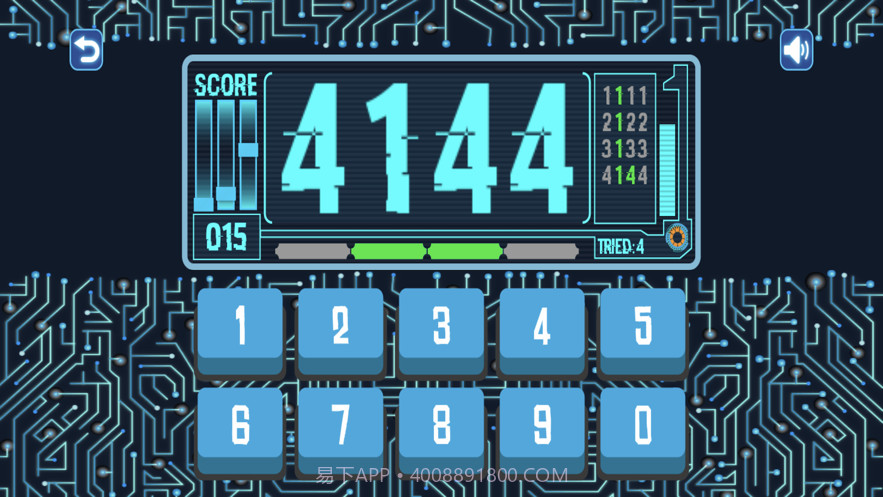 全民解密截图5 全民解密截图5