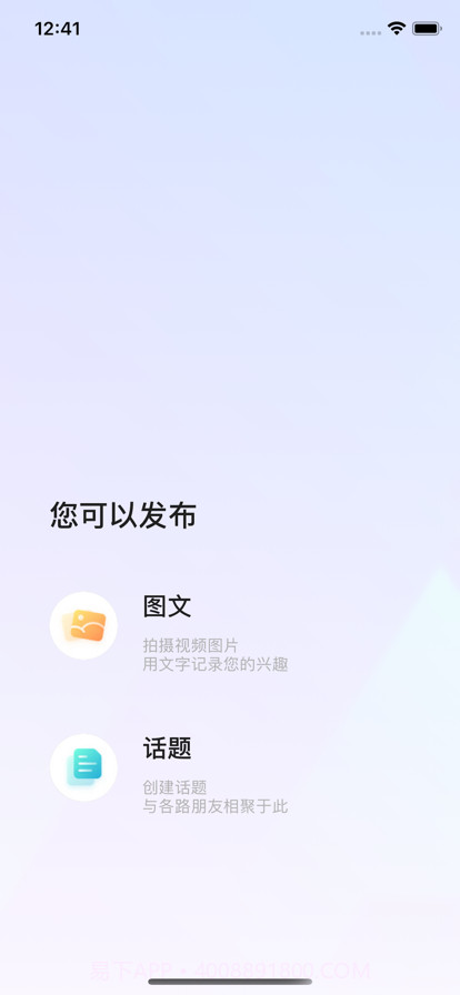 拼接星球截图5 拼接星球截图5
