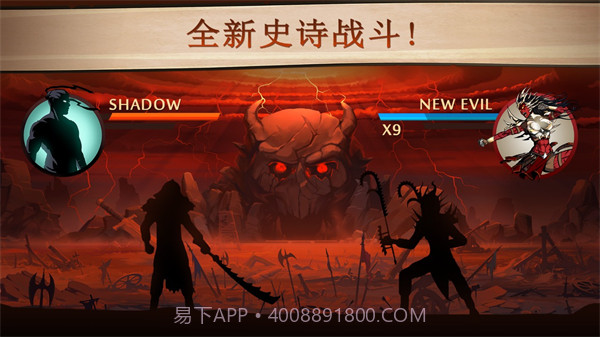 暗影格斗2无限体力钻石版截图2 暗影格斗2无限体力钻石版截图2