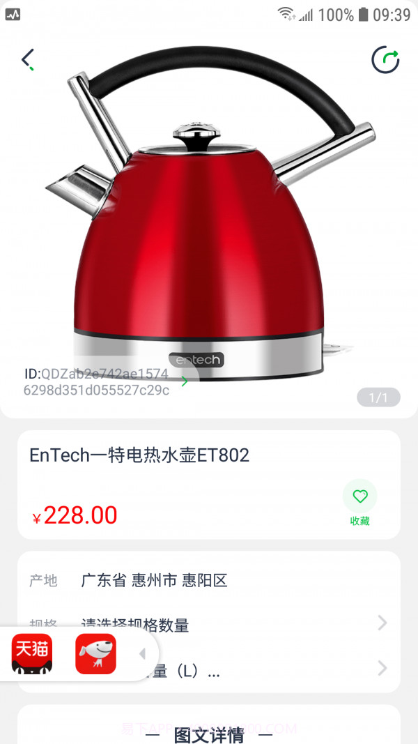 一县一特截图3 一县一特截图3