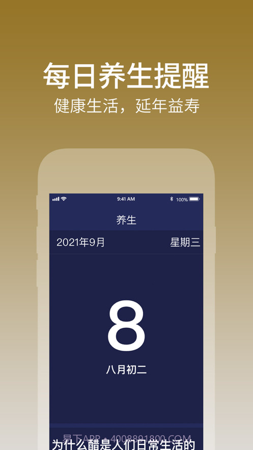 天气大字版截图4 天气大字版截图4