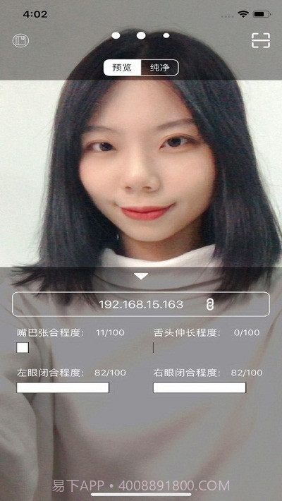 创咖ARlive截图1 创咖ARlive截图1