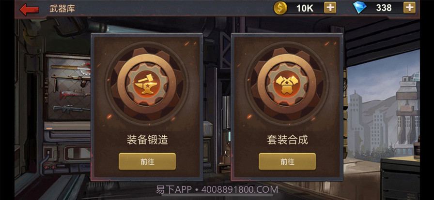 末日空袭网页版截图2 末日空袭网页版截图2