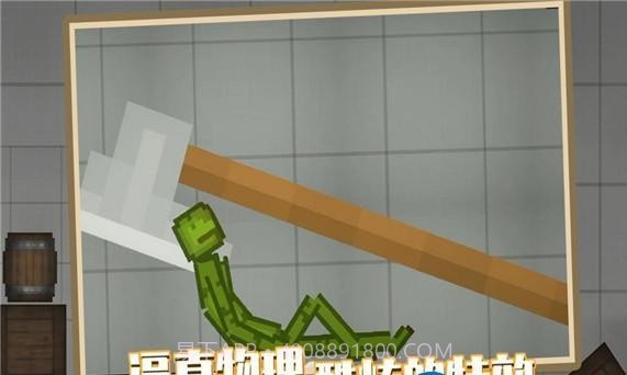 甜瓜游乐场我的世界模组截图2