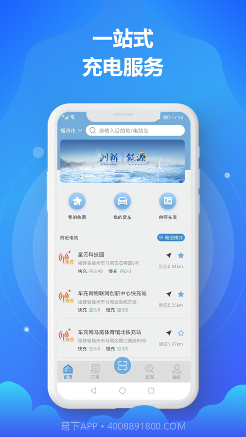 时时充截图1 时时充截图1