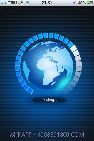 地震报警器截图1