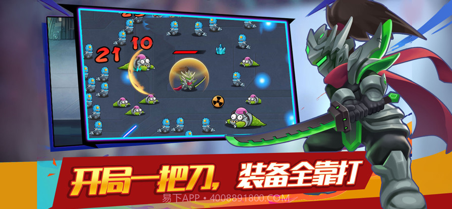 大佬请撑住截图3 大佬请撑住截图3