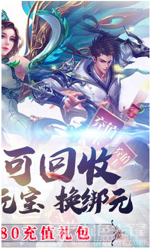 昆仑墟首充福利版 V6.22 手机版截图2 昆仑墟首充福利版 V6.22 手机版截图2