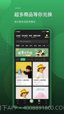 蛙跳视频截图4 蛙跳视频截图4