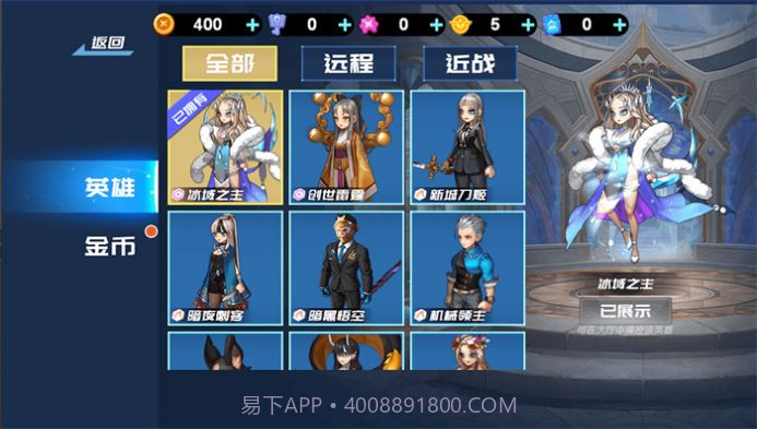 冲上王者5v5截图2