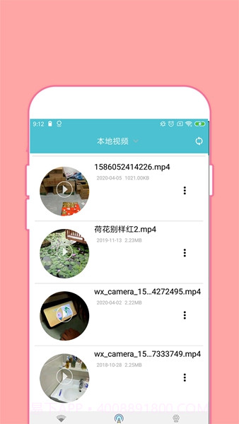 全能密码钥匙锁截图1 全能密码钥匙锁截图1