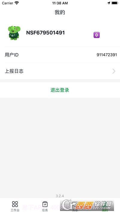 小象丁香截图3 小象丁香截图3