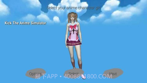 踢动漫美女模拟器v3.1截图2 踢动漫美女模拟器v3.1截图2