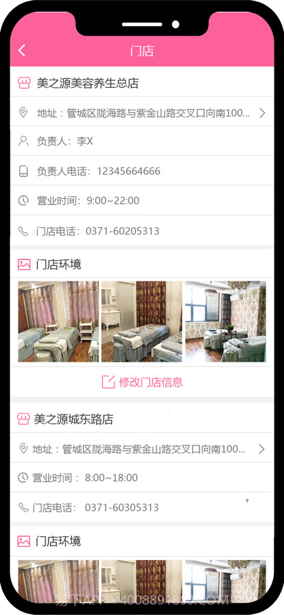 助力美分红版截图1 助力美分红版截图1