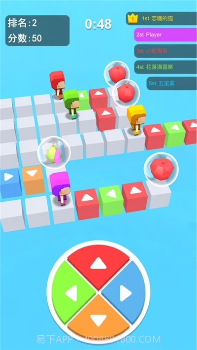 跑酷冲冲冲截图3