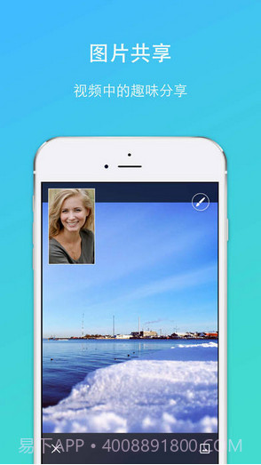 JusTalk视频聊天电话截图4