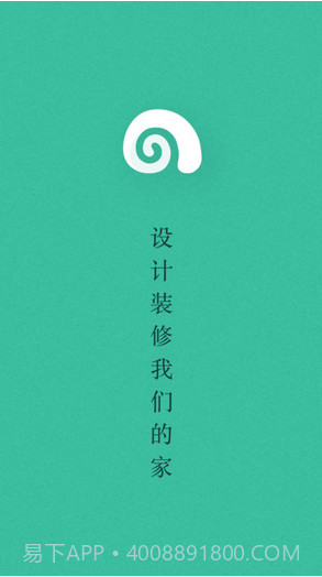 窝牛截图1 窝牛截图1