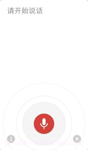 谷歌手机软件截图3 谷歌手机软件截图3