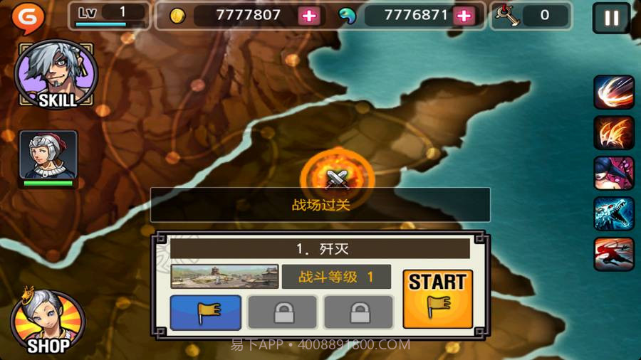 亡灵杀手截图1 亡灵杀手截图1