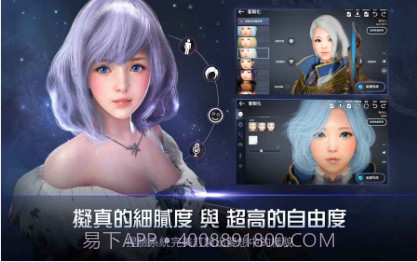 黑色沙漠MOBILE截图1 黑色沙漠MOBILE截图1