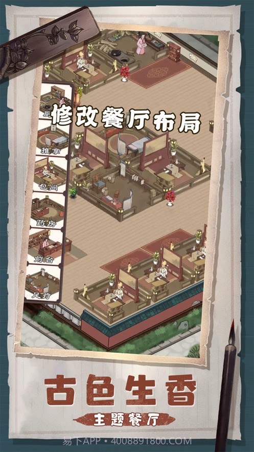 客官里面请截图3 客官里面请截图3