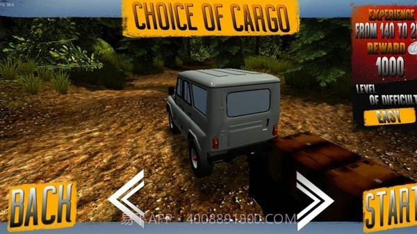 越野真实驾驶世界截图3 越野真实驾驶世界截图3