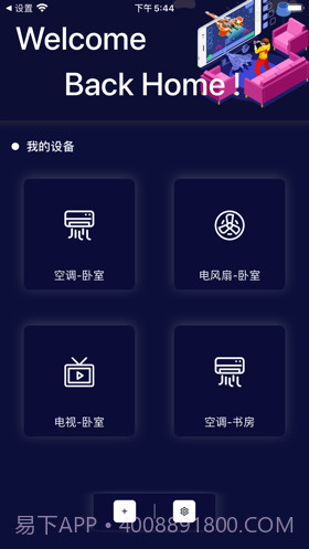 遥控截图2 遥控截图2