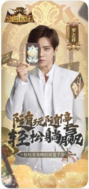 剑与远征截图1 剑与远征截图1