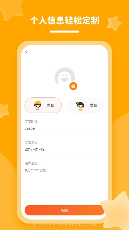 花啦啦语文截图1 花啦啦语文截图1