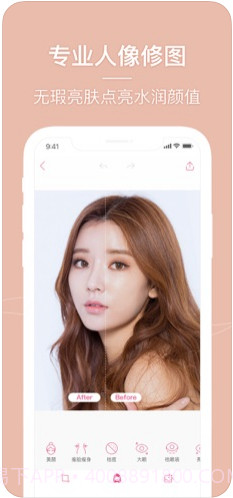 美人相机截图4 美人相机截图4