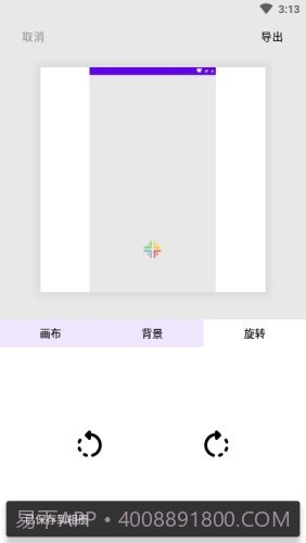 留白之美截图4 留白之美截图4