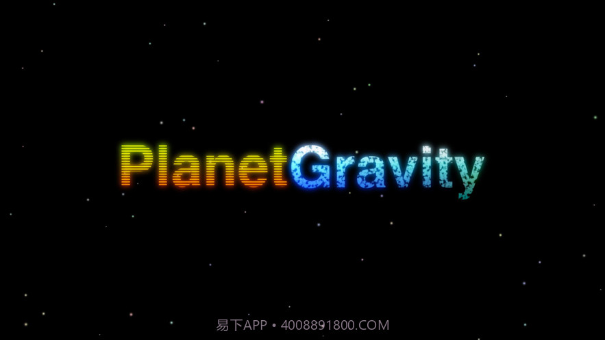 天体重力截图8 天体重力截图8