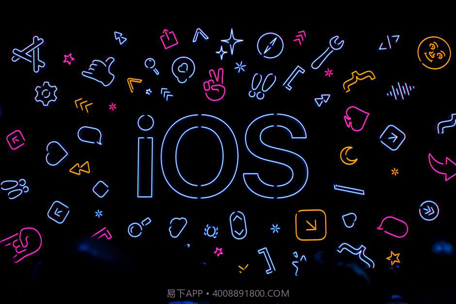 iOS 14.7.1描述文件截图4 iOS 14.7.1描述文件截图4