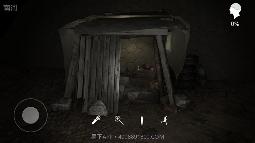 孙美琪疑案记忆碎片截图3