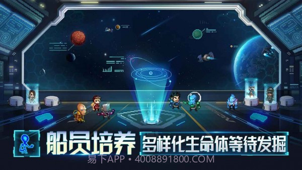 星舰起航截图4 星舰起航截图4