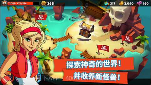 怪物王国2截图2