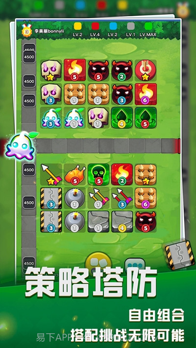 塔防竞技场截图2