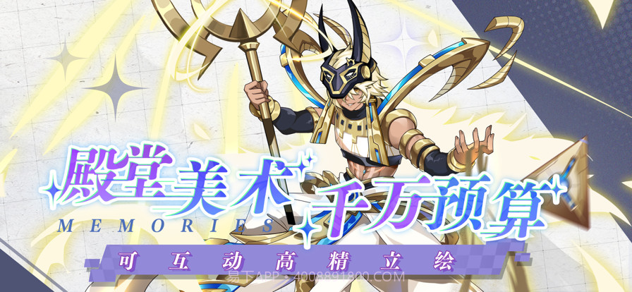 超次元战记&times;开启篇截图3