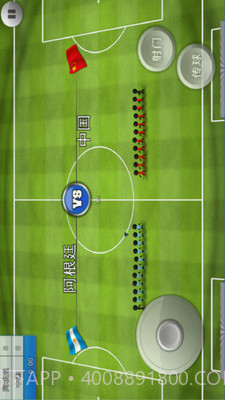 火柴人足球截图1