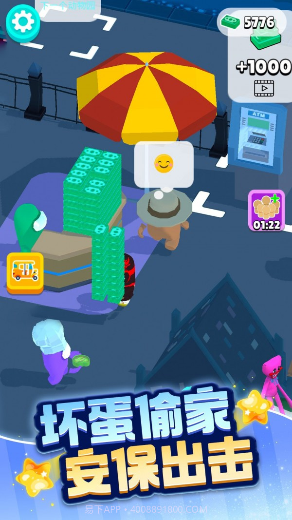 动物家园生存游戏截图4 动物家园生存游戏截图4