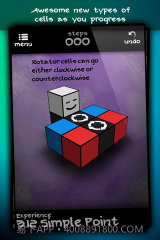 魔方消除截图3