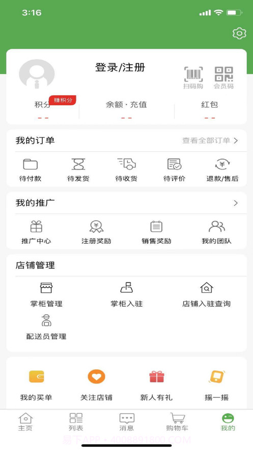 上网赶圩截图4 上网赶圩截图4