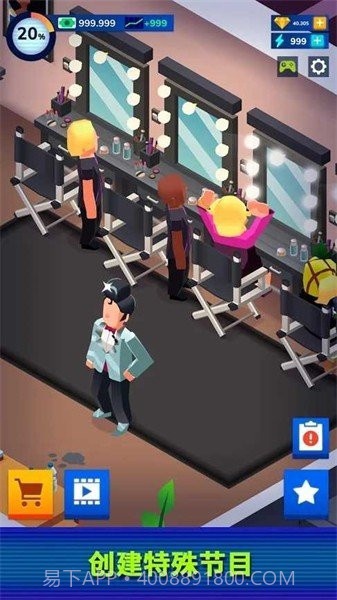 电视帝国大亨无限金币钻石截图3