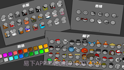 枪王大乱斗截图4 枪王大乱斗截图4